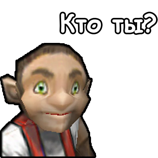Стикер 9 из набора «WarCraft III: Альянс»