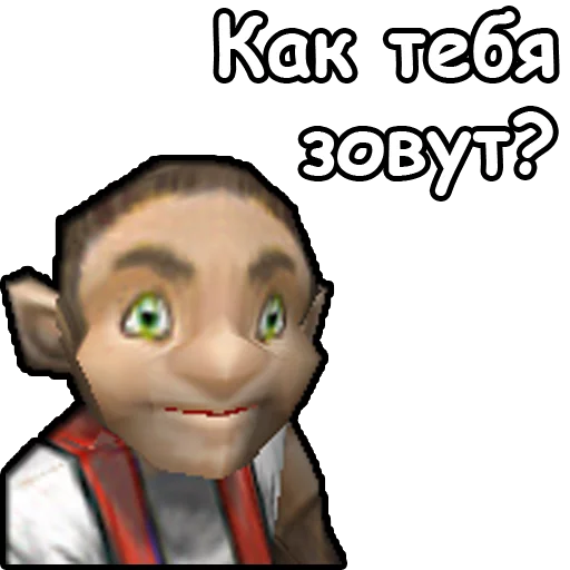 Стикер 10 из набора «WarCraft III: Альянс»