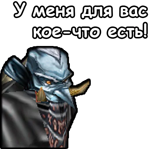 Стикер 13 из набора «WarCraft III: Орда»