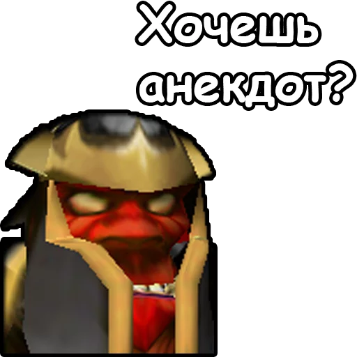 Стикер 20 из набора «WarCraft III: Орда»