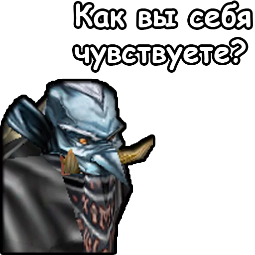 Стикер 4 из набора «WarCraft III: Орда»
