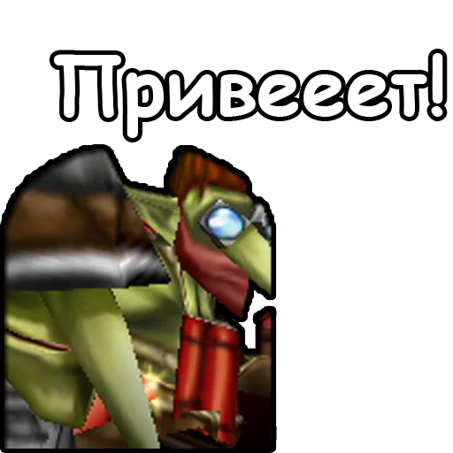 Стикер 2 из набора «WarCraft III: Нейтральные»