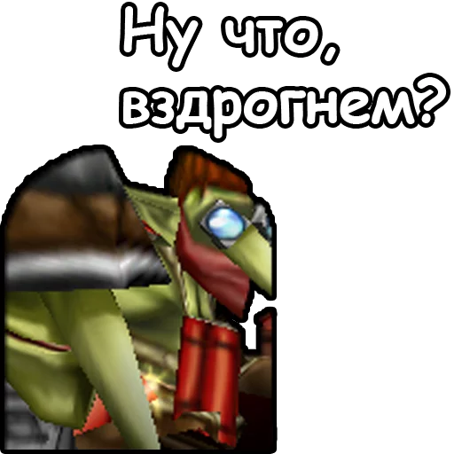 Стикер 11 из набора «WarCraft III: Нейтральные»
