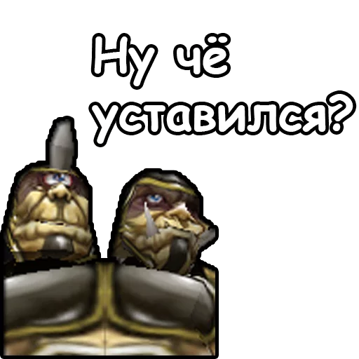 Стикер 12 из набора «WarCraft III: Нейтральные»