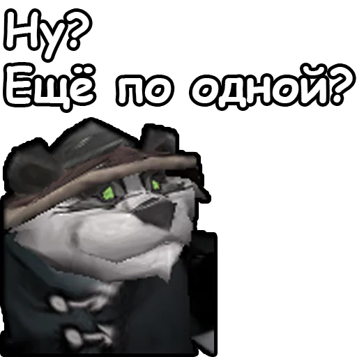 Стикер 13 из набора «WarCraft III: Нейтральные»