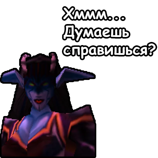 Стикер 19 из набора «WarCraft III: Нейтральные»