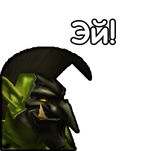 Стикер 3 из набора «WarCraft III: Нейтральные»