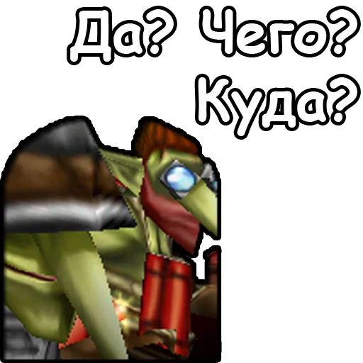 Стикер 5 из набора «WarCraft III: Нейтральные»