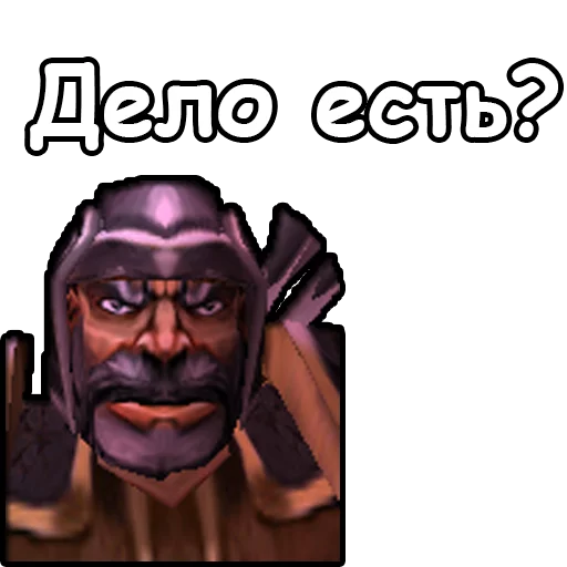 Стикер 6 из набора «WarCraft III: Нейтральные»