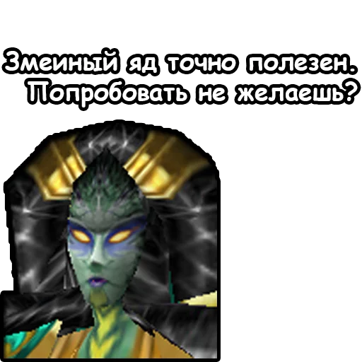 Стикер 7 из набора «WarCraft III: Нейтральные»