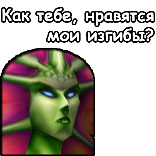 Стикер 8 из набора «WarCraft III: Нейтральные»