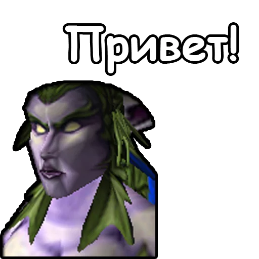 Стикер 1 из набора «WarCraft III: Ночные эльфы»