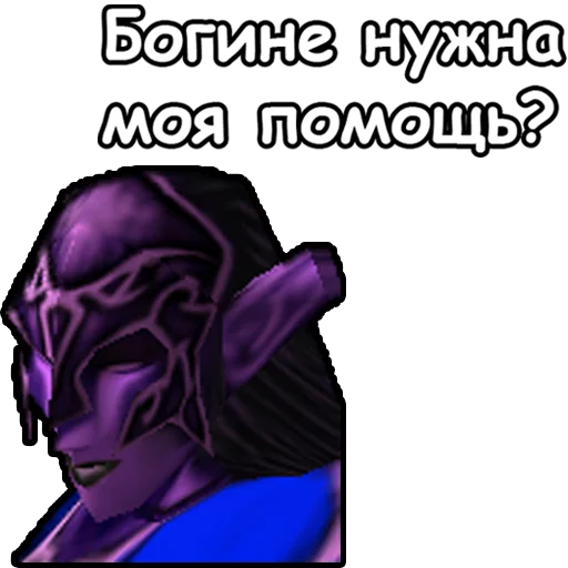 Стикер 2 из набора «WarCraft III: Ночные эльфы»