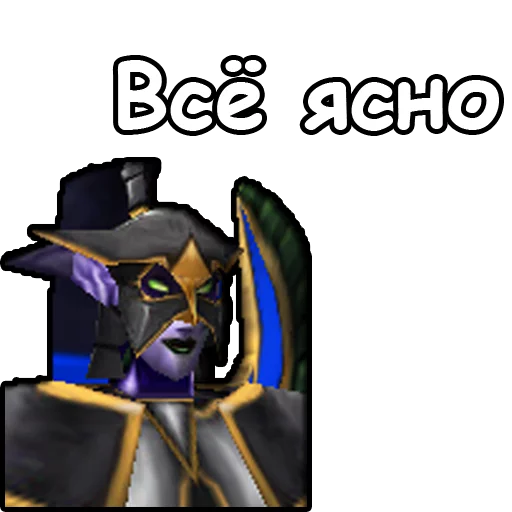 Стикер 15 из набора «WarCraft III: Ночные эльфы»