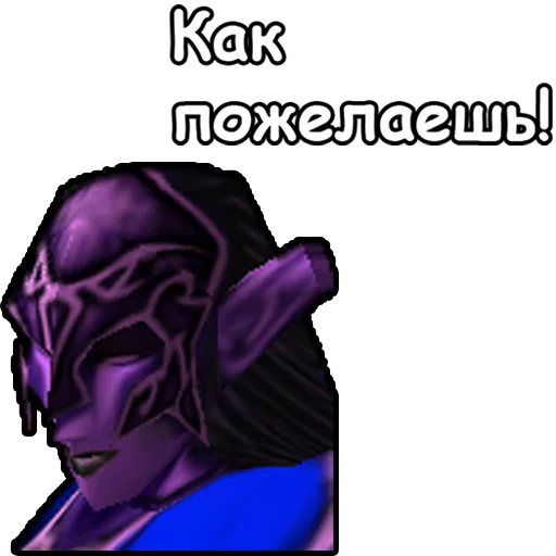 Стикер 19 из набора «WarCraft III: Ночные эльфы»