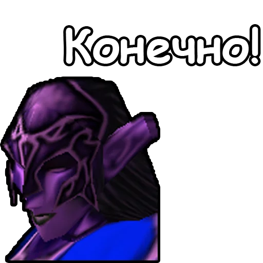 Стикер 20 из набора «WarCraft III: Ночные эльфы»