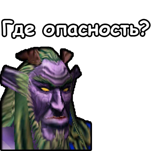 Стикер 4 из набора «WarCraft III: Ночные эльфы»