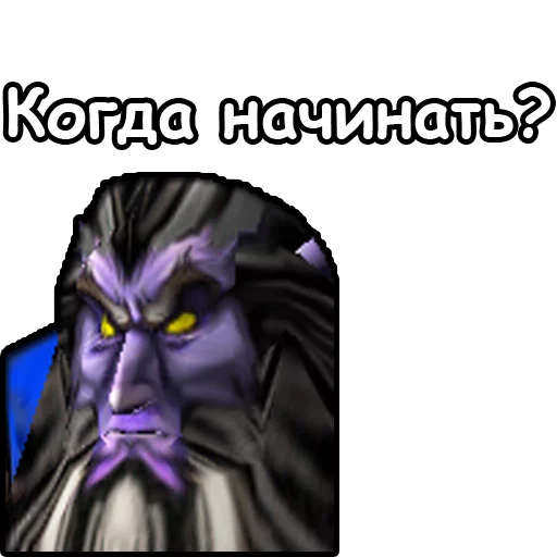 Стикер 6 из набора «WarCraft III: Ночные эльфы»