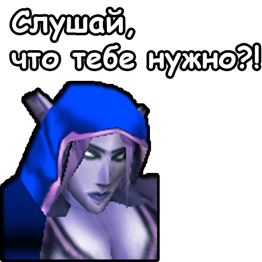 Стикер 10 из набора «WarCraft III: Ночные эльфы»