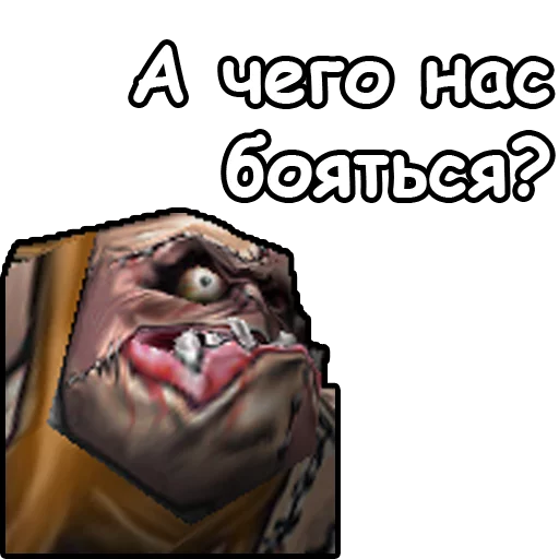 Стикер 2 из набора «WarCraft III: Нежить»