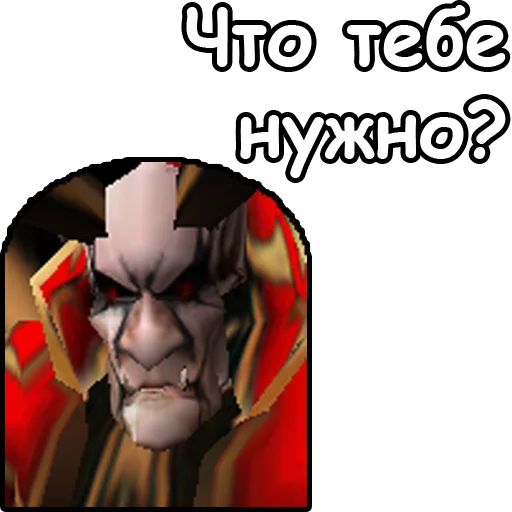 Стикер 16 из набора «WarCraft III: Нежить»