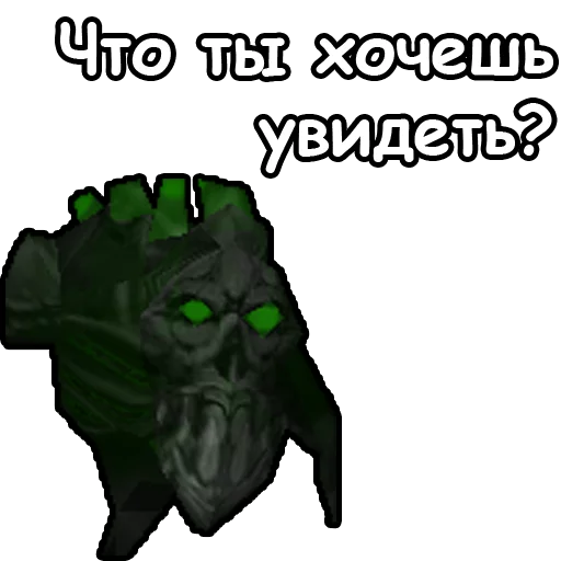 Стикер 18 из набора «WarCraft III: Нежить»