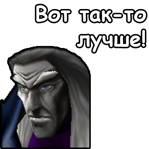 Стикер 19 из набора «WarCraft III: Нежить»