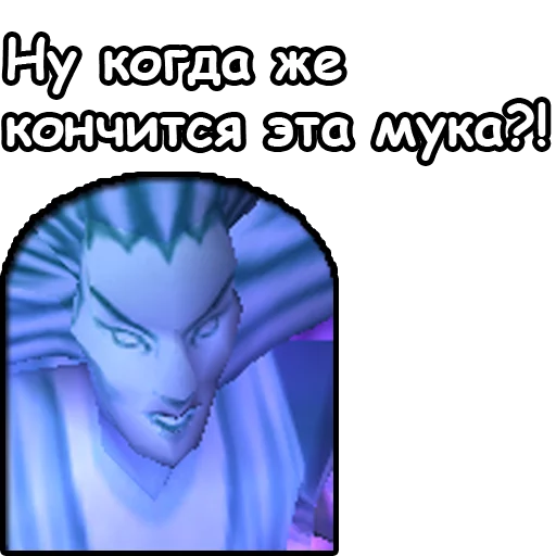 Стикер 5 из набора «WarCraft III: Нежить»