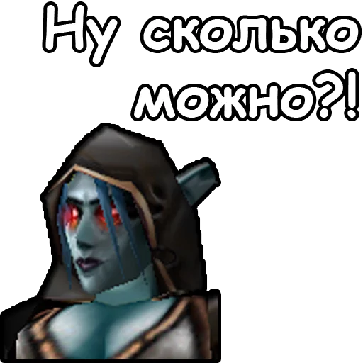 Стикер 6 из набора «WarCraft III: Нежить»