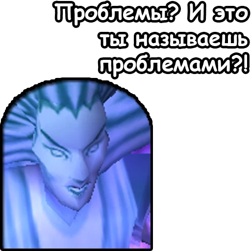 Стикер 8 из набора «WarCraft III: Нежить»