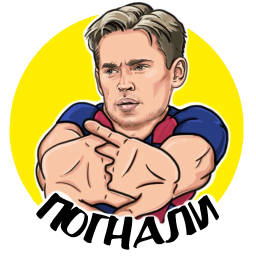 Стикер 12 из набора «ОТ @WEARETHEBARCA С ❤️»