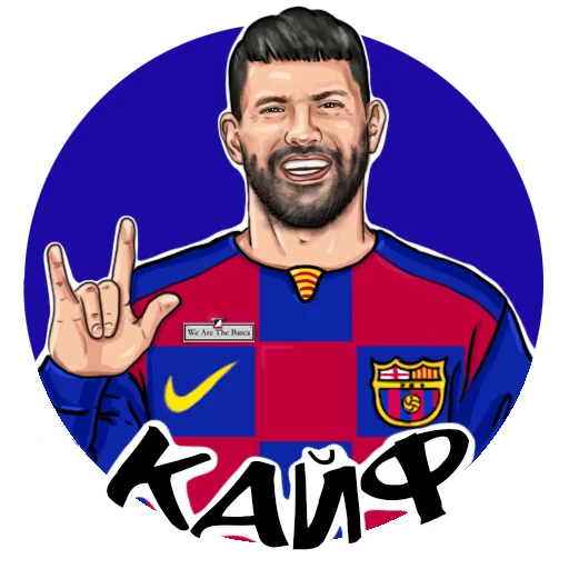 Стикер 19 из набора «ОТ @WEARETHEBARCA С ❤️»