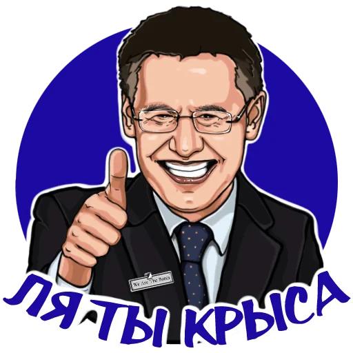 Стикер 5 из набора «ОТ @WEARETHEBARCA С ❤️»