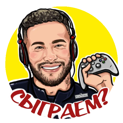 Стикер 10 из набора «ОТ @WEARETHEBARCA С ❤️»