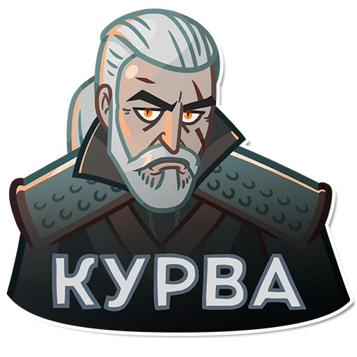 Стикер 15 из набора «witcher_pack»