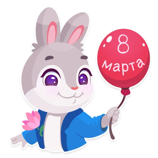 Стикер 3 из набора «C 8 Марта! Яндекс»