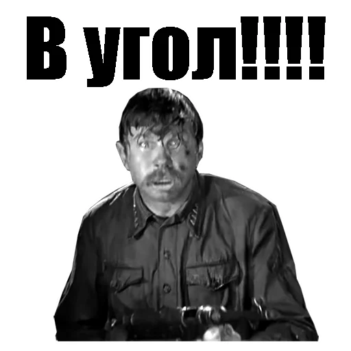 Стикер 15 из набора «С Днём Победы :: @animesticks»