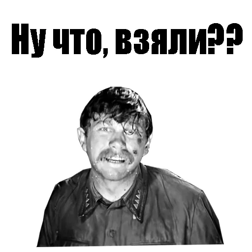 Стикер 16 из набора «С Днём Победы :: @animesticks»