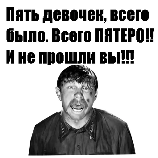 Стикер 17 из набора «С Днём Победы :: @animesticks»