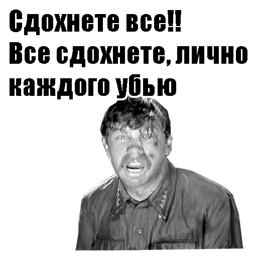 Стикер 18 из набора «С Днём Победы :: @animesticks»