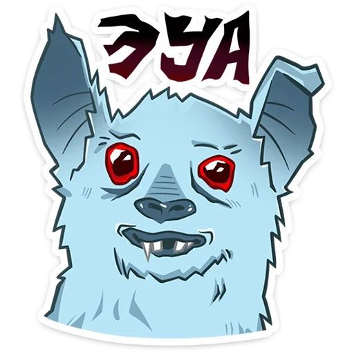 Стикер 15 из набора «Зейн V от @TgSticker»