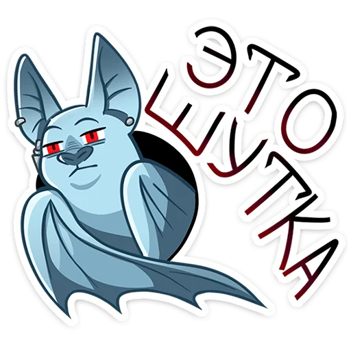 Стикер 5 из набора «Зейн V от @TgSticker»