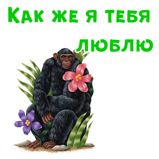 Стикер 15 из набора «Женский день :: @animesticks»
