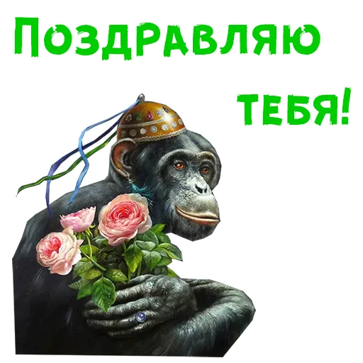 Стикер 10 из набора «Женский день :: @animesticks»
