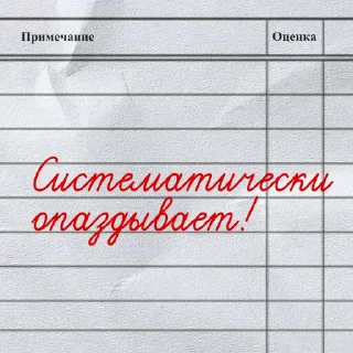 Стикер 12 из набора «День знаний (UGC-центр)»