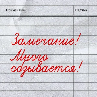 Стикер 14 из набора «День знаний (UGC-центр)»