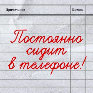 Стикер 16 из набора «День знаний (UGC-центр)»