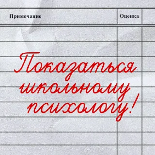 Стикер 17 из набора «День знаний (UGC-центр)»