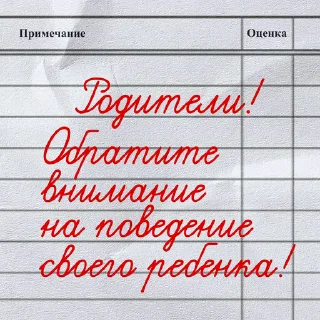 Стикер 19 из набора «День знаний (UGC-центр)»