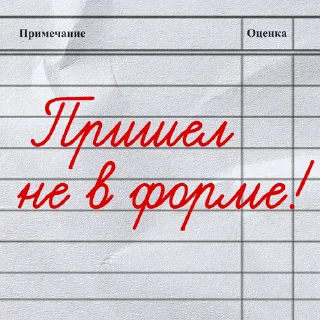 Стикер 20 из набора «День знаний (UGC-центр)»